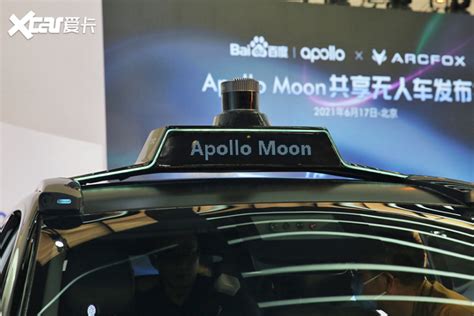快上车！百度Apollo携手首汽约车推出一键呼叫自动驾驶出租车服务 【图】- 车云网