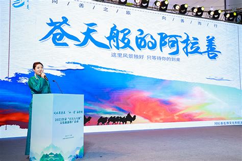 阿拉善盟农牧局 部门动态 盟农牧局积极组织企业参加第十八届中国羊业发展大会和第九届内蒙古绿色农畜产品博览会