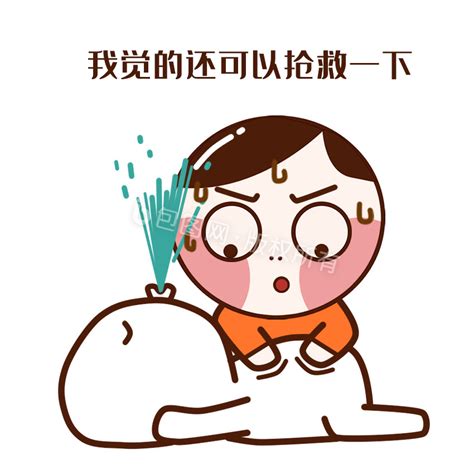 sraru『救救我』表情包w图片