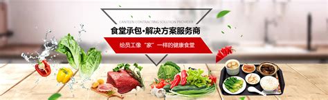台州餐饮承包服务-市场网shichang.com