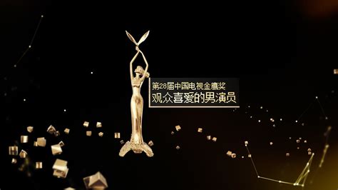第三届亚太影艺金鹰奖颁奖活动顺利闭幕__凤凰网