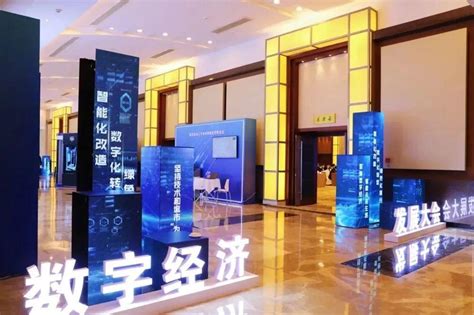 2022中国数字经济政策及发展研究报告 - 互联互通社区智库中心