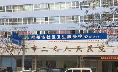 郑州大学第五附属医院 - 医院频道 - 组织工程与再生医学网