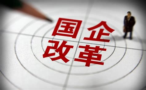 中国待遇最好的五大国企你知道几个？