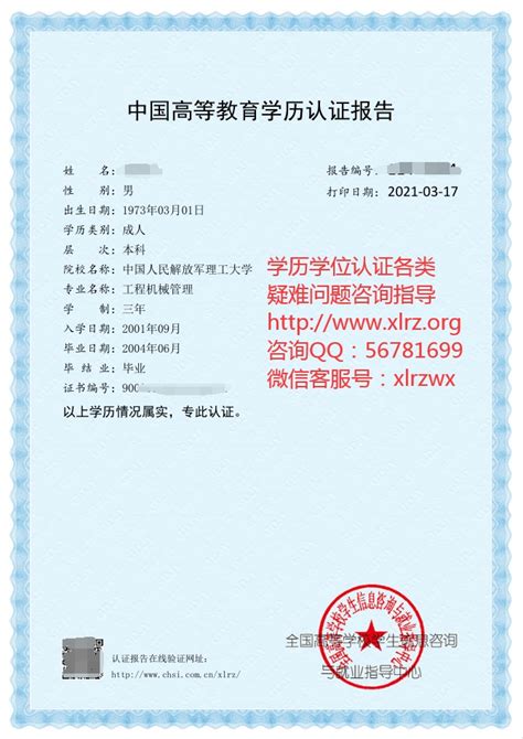 广州女学生大意丢身份证 被人冒用身份贷款15万_法制_长沙社区通