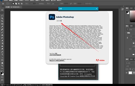 补个绿色精简版便携的，Adobe Photoshop 2021 22.3.0.49 绿色精简版 - Photoshop专区 - 华印 - 中文印刷社区