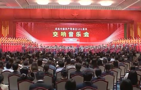 庆祝中国共产党成立100周年|中国共产党永远年轻的红色基因_理通三迤_新闻频道_云南网