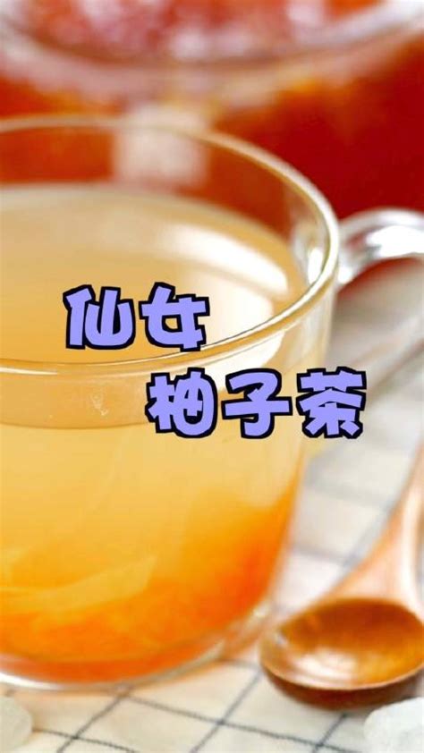 【蜂蜜柚子茶的做法步骤图，蜂蜜柚子茶怎么做好吃】C-ada_下厨房