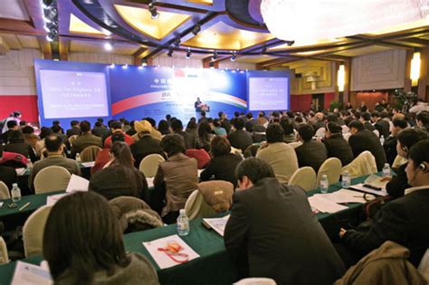 中印经贸投资合作论坛在北京举行陈德铭就发展中印经贸关系提出四点建议