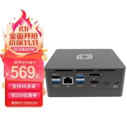 【省250元】BESTCOM台式机_BESTCOM 迷你台式电脑主机（N100，准系统）多少钱-什么值得买