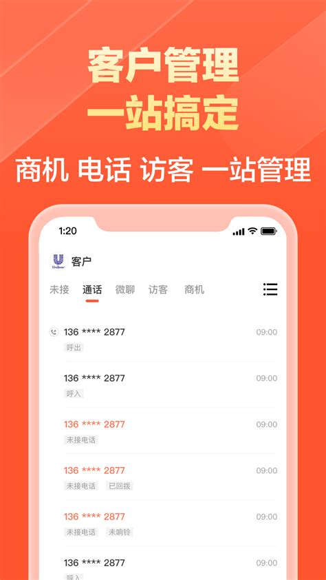 58同城商家版app下载-58同城商家版app最新版本2023下载-CC手游网