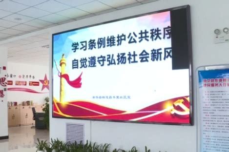 搭建“三个平台” 推动“五民一体” - 党的建设 - 新湖南