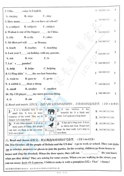 2018年武汉硚口区六年级英语期末试卷(2)_小学资源库_幼教网