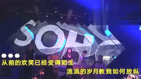 黄绮珊和韩红演唱《离不开你》互飙高音，你喜欢哪个？_腾讯视频