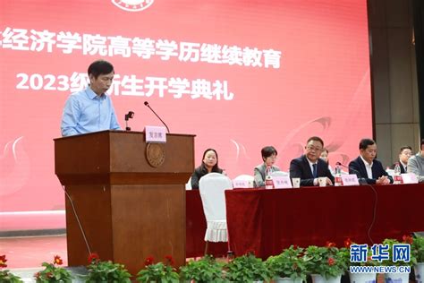 湖北省教育经济学会2022年学术年会在汉召开-中华网湖北