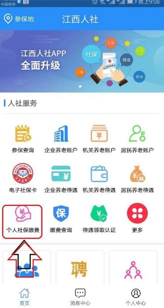 2020年江西省中考今起网上缴费 费用为95元_手机新浪网