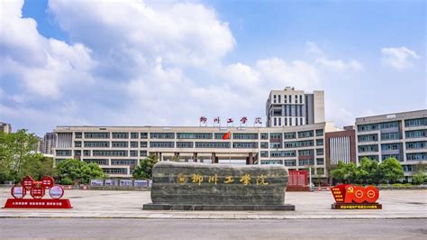 继续教育学院顺利举办柳州工学院2023年教育培训管理工作专题培训会-柳州工学院