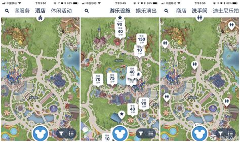 上海迪士尼一日攻略-旅游官网