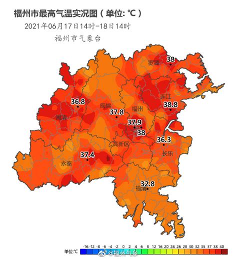 福州多地最高气温打破6月中旬最高气温纪录 -福州 - 东南网