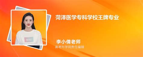 菏泽职业学院教师参加2022年度全国职业院校公共基础课课程思政集体备课会