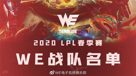iG战队正式官宣：二队AD选手huanfeng正式加入SN_特玩网LOL英雄联盟专区