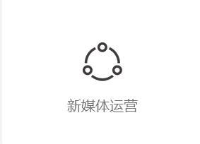 中国新媒体代运营行业领导品牌_Logo设计运营_黑龙江乐途传媒科技有限公司