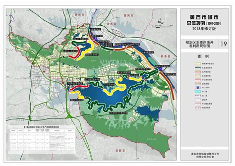 总投资200亿！黄石市下陆区生态新城项目成功签约（附：详细规划方案） — 在黄石