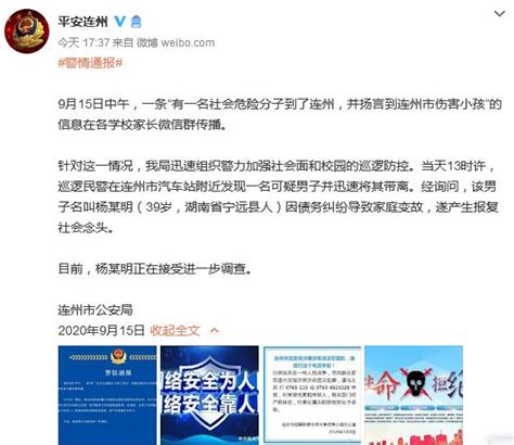 广东上半年五千村民被查 一村官涉嫌挪用4000万-搜狐新闻