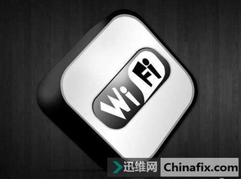 手机WiFi网速慢怎么办_360新知