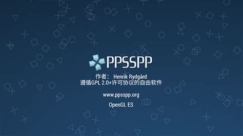 ppsspp官方正版下载中文版-ppsspp最新版本下载 v1.16.6安卓版 - 3322软件站