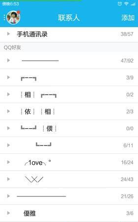 好听 for Android(包含上百个精彩音频节目)V2.17 简体中文官方安装版-东坡下载