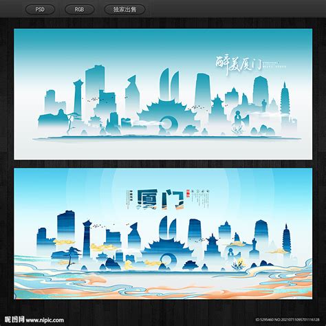 厦门魅力海滨厦门之旅旅游海报设计图片下载_psd格式素材_熊猫办公