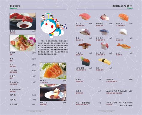 日式料理菜谱设计欣赏,西南地区著名菜谱设计公司|平面|书装/画册|捷达菜谱品牌设计 - 原创作品 - 站酷 (ZCOOL)