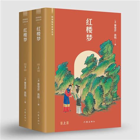 《红楼梦》清代作家曹雪芹创作的章回体长篇小说，又名《石头记》。 小说以贾、史、王、薛四大家族的兴衰为背景，以富贵公子贾宝玉为视角，以贾宝玉与林 ...