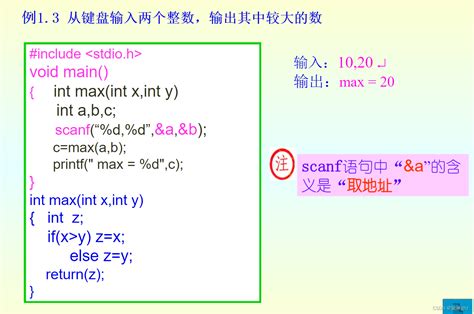 使用Visual C++6.0编写简单C语言程序入门教程_360新知