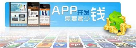 深圳移动APP应用开发公司报价详情 - 知乎