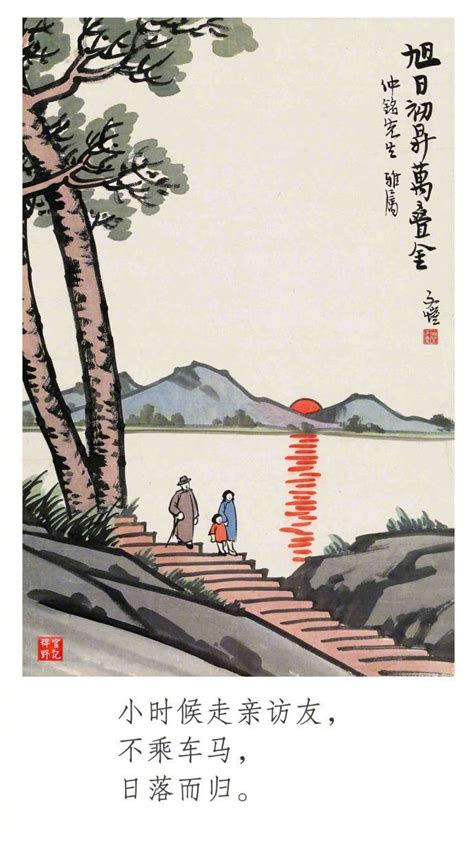 『困情』护情图片