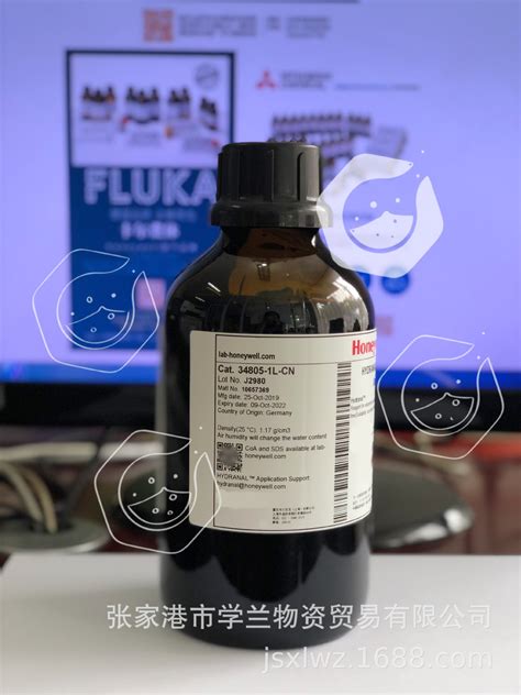 Honeywell-Fluka34805-1L单组分容量法滴定剂 卡尔费休-阿里巴巴