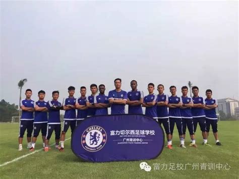 恒大和富力的足球学校如何玩转中国的足球青训？ | 2016中国足球高峰论坛 - 禹唐体育|打造体育营销第一平台