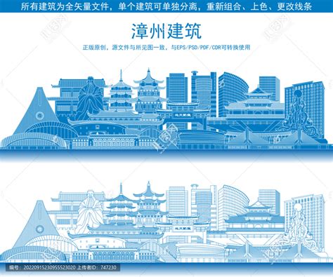 漳州,企业展板,宣传展板模板,设计模板,汇图网www.huitu.com
