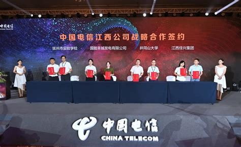 中国电信江西公司召开科学技术协会成立大会暨首届科技节活动_凤凰网视频_凤凰网