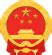 荆州市人民政府关于荆州古城保护与利用规划的批复-专项规划-荆州市自然资源和规划局-政府信息公开