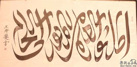 阿拉伯语带注音符号的书写与不带者有何区别？ - 知乎