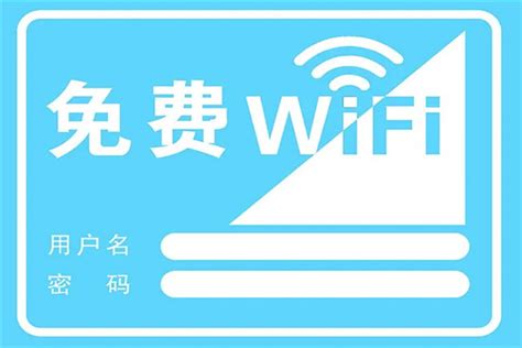 腾讯wifi贴码推广代理_加盟星百度招商加盟服务平台