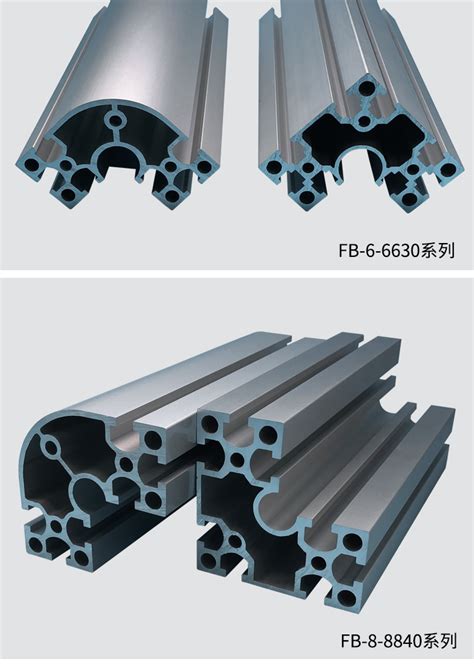 50系列铝型材_工业铝型材_上海旭诺实业有限公司