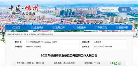 台州临海银泰城预计明年上半年亮相总投资11亿_联商网