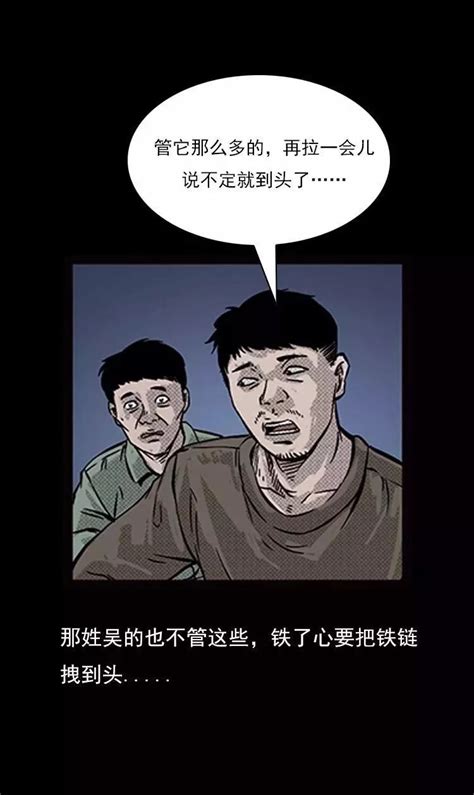 灵异大事件 揭秘“北京锁龙井”背后的未解之谜！_腾讯视频