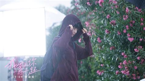 电影《我要和你在一起》发布MV，尹昉李梦为爱义无反顾_长江云 - 湖北网络广播电视台官方网站