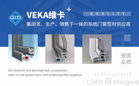 德国维卡塑钢门窗 北京维卡塑钢（厂家直销） - 维卡塑钢门窗 - 九正建材网