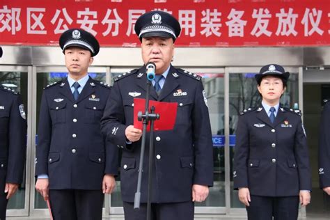 山西阳泉郊区公安分局举行“警察节”警用装备发放仪式(组图)-特种装备网